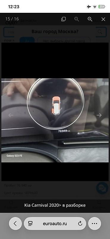 киа карнавал: Kia Carnival, 2020 г., на разбор - Тип кузова: минивэн - Цвет: черный — 8