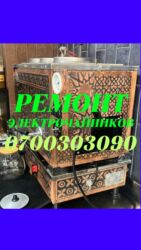 промышленный духовой шкаф для выпечки: Ремонт духовок Ремонт духовок Ремонт духовок Ремонт духовок Ремонт