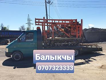 электирик авто: Эвакуатор Балыкчы Эвакуатор Балыкчы Эвакуатор Балыкчы Эвакуатор — 1