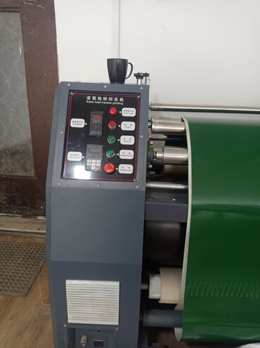 швейная машина jaki: Другое оборудование для швейных цехов