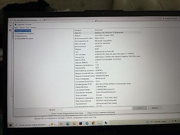 notebook: Игровой, Б/у, AMD Ryzen 5 — 8