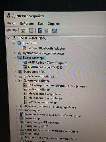 27 дюйм: Игровой/рабочий ПК с мощной видеокартой и изогнутым монитором — 4