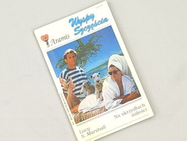 Book, genre - Novel, condition - Perfect