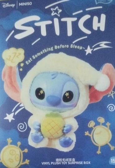uşağ üçün maşın: Disney x MINISO – Stitch “Eat Something Before Sleep” sürpriz qutu