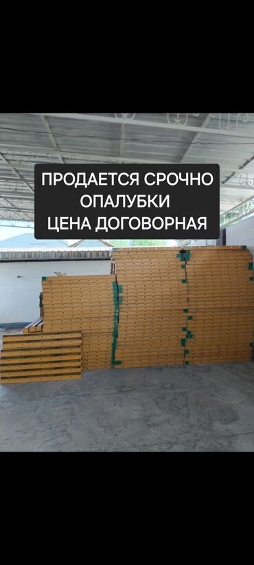 ламинированная фанера для опалубки: Опалубка Для фундамента, Фанерная, Новый 60 * 120