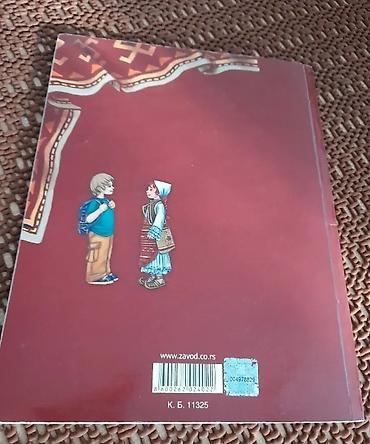 Books, Audio & Video formats: Narodna tradicija za 1.razred osnovne škole.Izdavač Zavod za udzbenike — 2