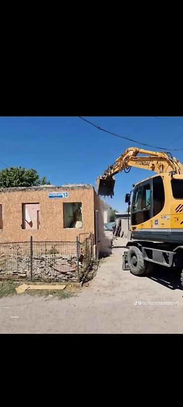 Услуги сноса зданий и демонтажа экскаватором Hyundai - at lalafo.kg Услуги сноса зданий и демонтажа экскаватором Hyundai -