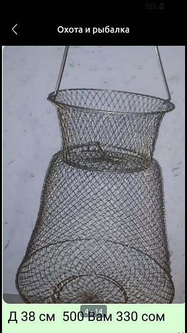 Водный транспорт: Аксисуары для охоты и рыбалки — 18