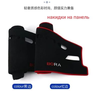 Другие детали ходовой части: Предлагаю вашему вниманию запчасти и аксессуары на weltmaster ex5 w6 — 26