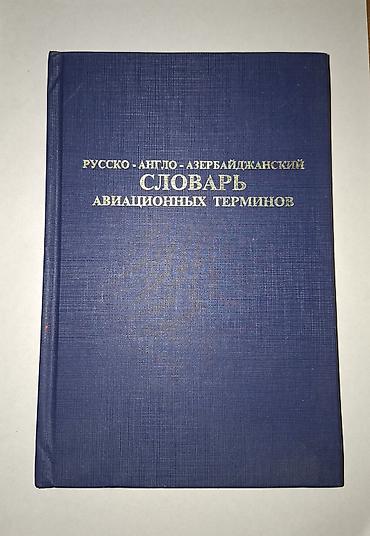 Hədiyyələr: ​Заголовок / Başlıq: Müxtəlif əşyalar satılır / Продаются разные вещи — 9