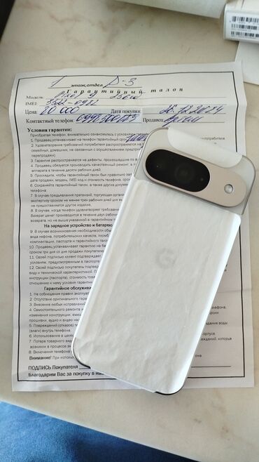 google pixel 6: Google Pixel 9, Б/у