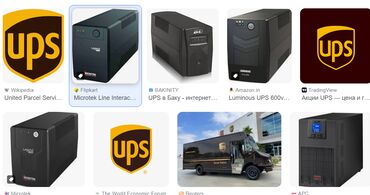 kamp: UPS UPS USP