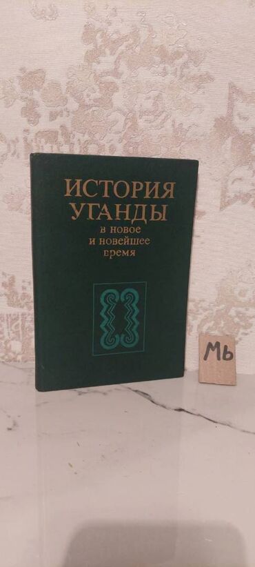 Bədii ədəbiyyat: Əziz Kitabsevərlər! Kitabların qiyməti müxtəlifdir, hər zövqə uyğun — 5