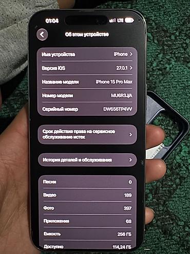 apple watch ultra 3: IPhone 15 Pro Max, Б/у, 256 ГБ, Natural Titanium, Чехол, 86 % — 5