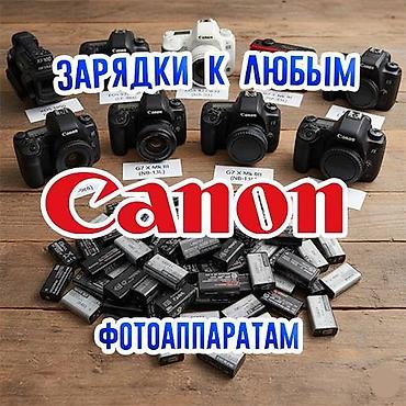 Другие аксессуары для фото/видео: Ручной стабилизатор для камеры разработан в первую очередь для — 7