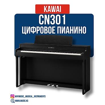 harmon: Цифровое фортепиано Kawai CN301 Premium Satin Black Сочетание — 2