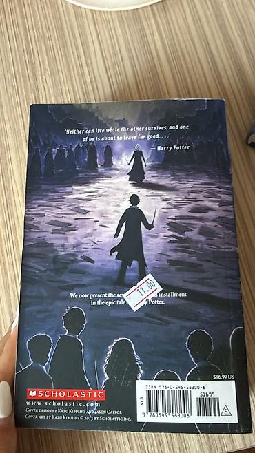 Школьные учебники: Məhsul: Harry Potter and the Deathly Hallows – J.K. Rowling Nəşriyyat — 2