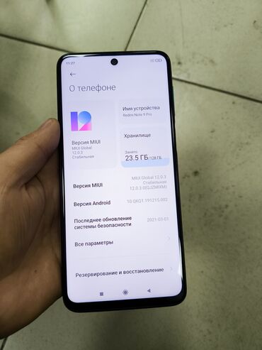 сколько стоит redmi note 9: Redmi, Redmi Note 9 Pro, Б/у, 128 ГБ