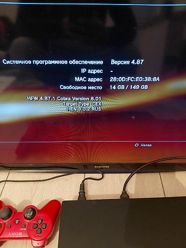 pc 4 pro: Ps3, в отличном состоянии, 5 джойстиков. 40+ игр. Можно записывать — 5