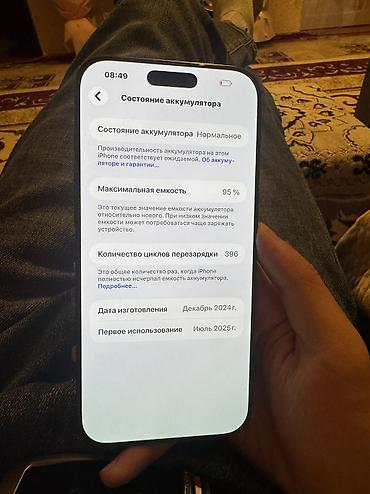 deepal s7: IPhone 16 Pro Max, Б/у, 512 ГБ, Черный, 93 % — 2