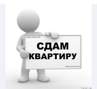 долгосрочная аренда квартир 1 комната: 1 бөлмө, Менчик ээси, Чогуу жашоосу жок, Толугу менен эмереги бар
