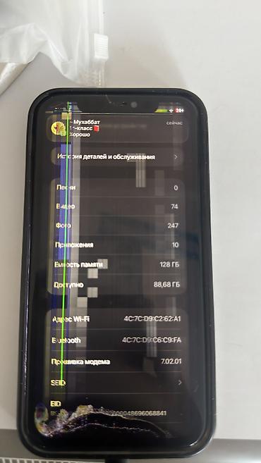 redmi 11 note pro: IPhone 11, Б/у, 128 ГБ, Черный, Чехол — 4