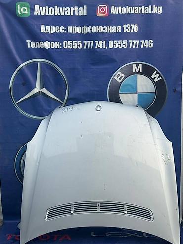 cls: Капот Mercedes-Benz, Б/у, Оригинал — 1