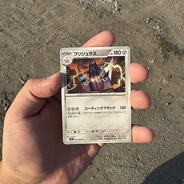 Открытки: Коллекционная карточка Pokémon TCG (японское издание) ‼️ОРИГИНАЛ‼️ — 1