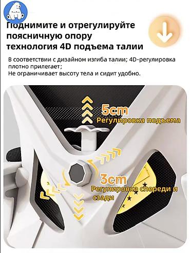 эргономичный стул: Игровое кресло, Новый, С колесиками, цвет - Белый — 9