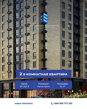 regency: 2 комнаты, 62 м², Южная Магистраль Элитка, 13 этаж, Евроремонт — 1