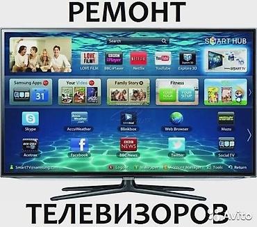 samsung s23: Г.Ош-срочный ремонт телевизоров, ремонт LCD телевизоров,звук есть — 4