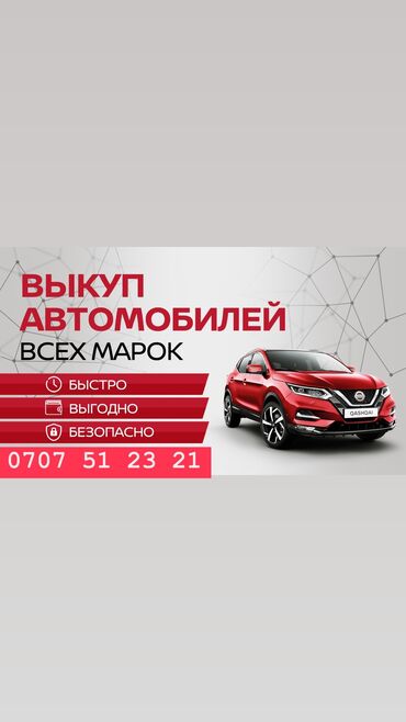 купить шины на 15 бу: Скупка авто выкуп авто расчет сразу звоните пишите выкуп авто покупаем