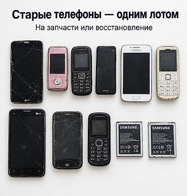 nokia 6630: Набор старых мобильных устройств и плеер Apple с кабелями. Состав: - — 1