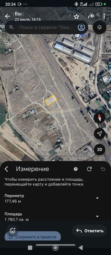дом на иссык куле купить: Участок земли площадью 1300 квадратных метров, показанный на