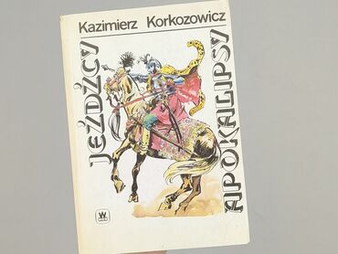 Book, genre - Non-fiction, condition - Very good