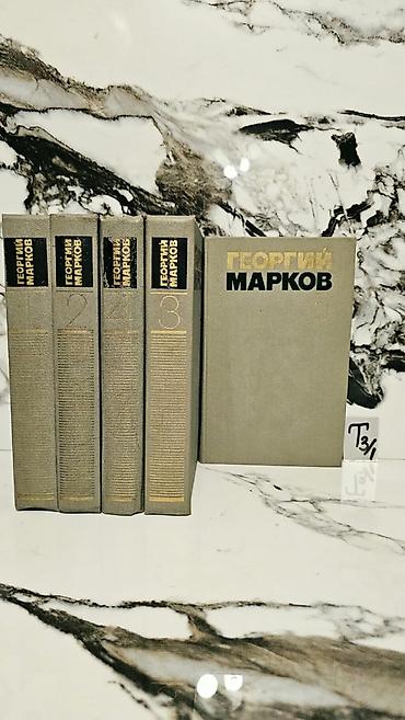 термобелье баку: Цена: одна штука 1.5 манат. Книги в отличном состоянии. 🚚 Доставка — 9