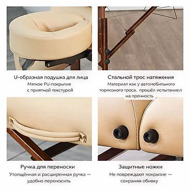 Массажные кресла: Массажное кресло, цвет - Бежевый — 3