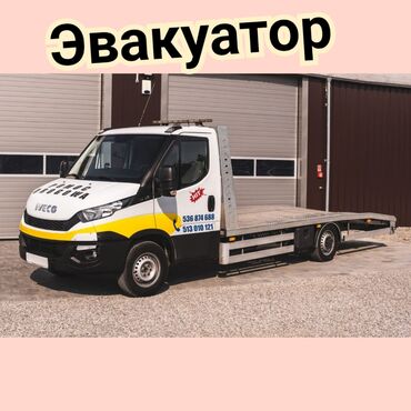 восстановление салона: С лебедкой, С ломаной платформой