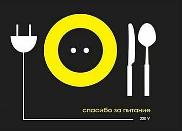 Электрики: Электрик | Установка счетчиков, Установка стиральных машин, Демонтаж электроприборов Больше 6 лет опыта — 2
