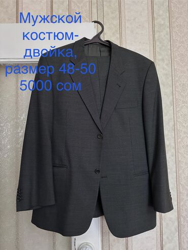 пиджак в клетку мужской: Костюм 4XL (EU 48), 5XL (EU 50), 6XL (EU 52), цвет - Черный