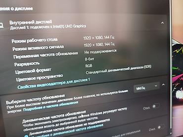 Ноутбуки Acer: Игровой, Б/у, Intel Core i5 — 12