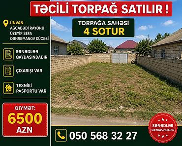 saray heyet ev type 1: 4 sot, Tikinti, Mülkiyyətçi, Kupça (Çıxarış) — 1