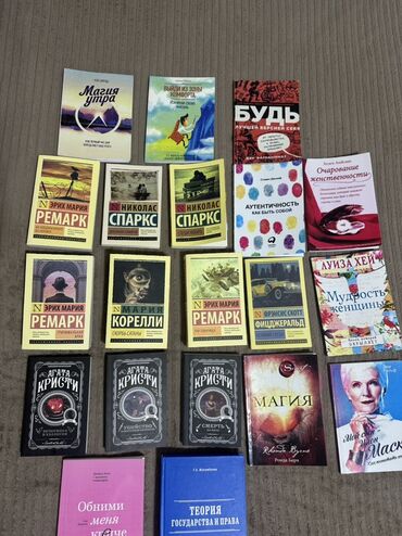 Другие книги и журналы: ‼️СРОЧНО ‼️ 💸Штук 200-250 сом 😍Общий за 5000 отдам 💸РЕАЛЬНОМУ КЛИЕНТУ — 1