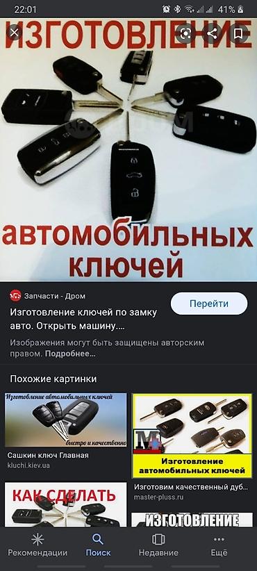 вел мастер: Lexus : 2008 г. — 5