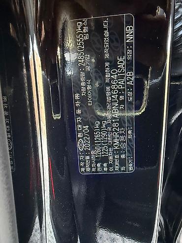 byd leopard 5: Hyundai Palisade: 2022 г., 2.2 л, Автомат, Дизель, Внедорожник — 10