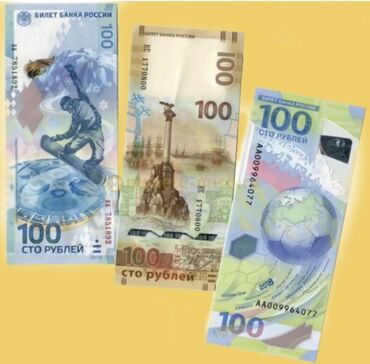 купить лом золото: Покупаю Советские монеты и современные рубли