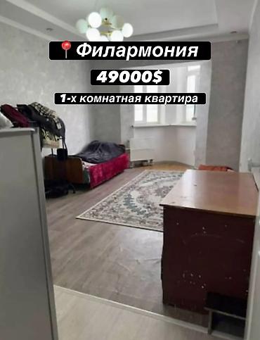 studio apartment: 1 комната, 28 м², Филармония Малосемейка, 5 этаж, Косметический ремонт — 1