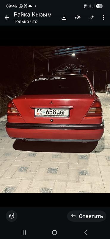 моринги: Mercedes-Benz C-Class: 1993 г., 1.8 л, Автомат, Бензин, Седан — 2