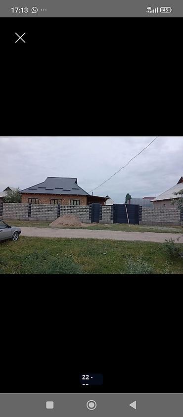 Строительство под ключ: Больше 6 лет опыта — 76