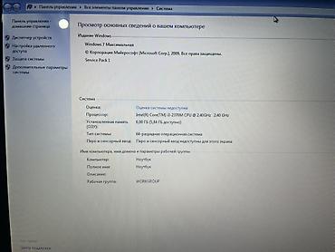 core i3: Packard Bell ноутбук Характеристики: - Процессор: Intel Core — 3